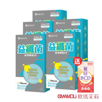 【歐瑪茉莉】益纖菌5盒送BCD維他命波森莓1盒(共70包纖暢代謝從體質調整做起)
