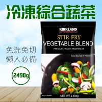 Kirkland Signature 科克蘭 冷凍綜合蔬菜2.49kg/袋