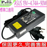 ASUS 90W 19V 4.74A 變壓器 華碩 A53SV X53 K43 K43S K53 ADP-90SB BB ADP-90FB BB PA-1900-24 04G266006060 90-
