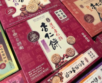 咀香園 迷你原粒杏仁餅  － 澳門人氣手信 澳門美食  過年 拜年 農曆新年 伴手禮 慶禮 中秋 聖誕 聚會 情人節 送禮首選 澳門新鮮直送香港