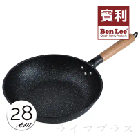 【一品川流】 賓利麥飯石深型煎炒鍋-28cm-1支