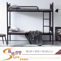 《風格居家Style》艾伯特黑色3尺雙層床 351-5-LM