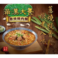 Mie instant Man Han Da Can (Pork) no halal - Taiwan Food Pedas Noodle Bawang Kuah Spicy Green Goreng