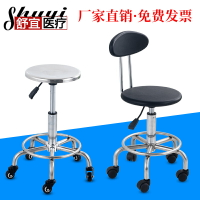 不銹鋼手術圓凳家用加厚椅護士凳實驗室圓凳螺旋升降凳氣壓旋轉凳