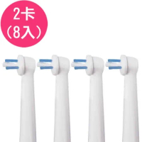 【驚爆價】【2卡8入】副廠 牙間電動牙刷頭 IP17 IP17A(相容歐樂B 電動牙刷)