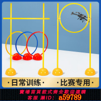 【台灣公司 可打統編】無人機賽道飛行器訓練器材標志桿場地障礙物龍門比賽訓練繞桿器材