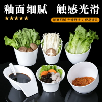 白色火鍋店餐具自助調料碗創意商用餐廳斜口蔬菜桶密胺仿瓷沙拉碗
