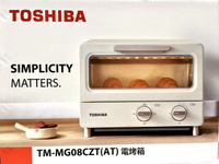 TOSHIBA東芝 8公升日式小烤箱 TM-MG08CZT-AT
