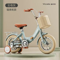 兒童單車摺疊女孩3一6-7-10歲寶寶中大童男孩單車寶寶腳踏童車