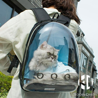 貓籠貓包外出寵物背包太空艙便攜貓籠雙肩背包透明太空包狗包外出旅行包【聚物優品】
