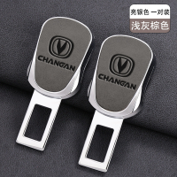Changan Univ/k/t CS75 PLUS55 Lumin เข็มขัดนิรภัยรถยนต์สวม Snap Extender ข้อต่อ