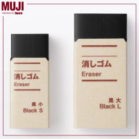 MUJI Plastic Eraser - Penghapus Jepang Non-PVC (Tersedia ukuran S & L)