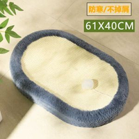 工廠直供劍麻繩貓抓板貓爪盆窩盆一體磨爪器貓抓墊貓屋劍麻貓抓板