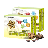 【印奇果生技】印加果油切酵素PLUS+膠囊x2盒(30粒/盒/Omega369/台灣在地小農/威品嚴選)