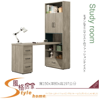 《風格居家Style》艾倫5尺組合書桌櫃/全組 704-19-LJ