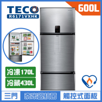 TECO東元 600L 三門變頻冰箱 R6171VXHK