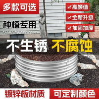 出口金屬種植床種菜箱 無底花箱苗床 戶外防腐蔬菜種植箱 樓頂花園床