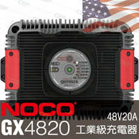 NOCO Genius GX4820工業級充電器 /船舶 船用48V快速充電器 鋰離子 鋰鐵 均充 浮充  自動斷電