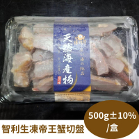 【RealShop 真食材本舖】智利生凍帝王蟹切盤 500g±10%