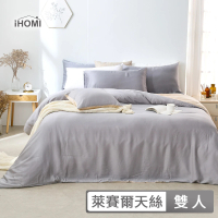 iHOMI 60支100%天絲四件式兩用被床包組 / 多款任選 台灣製(雙人)