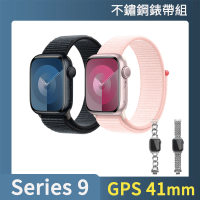 不鏽鋼錶帶組【Apple】Apple Watch S9 GPS 41mm(鋁金屬錶殼搭配運動型錶環)