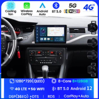 For Citroen C5 2008-2017 2 Din Android 12 Car Radio Multimedia Video Player Navigation GPS 2GB Ram 32GB Rom Autoradio Stereo HU