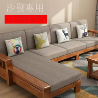 樂淘館定制50D高密度海綿加硬加厚中式沙發墊靠背飄窗墊通用坐墊床墊