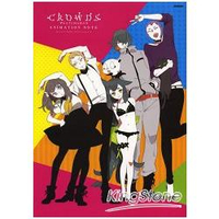 GATCHAMAN CROWDS動畫筆記
