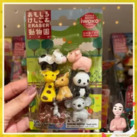 Iwako Puzzle Eraser / Penghapus Puzzle Melatih Kreativitas Jepang (Made in Japan) zoo