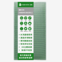 【OriginalLife】長效可水洗★ 空氣清淨機濾網(適用3M：CHIMSPD-00UCRC-2超濾淨型 靜音款)