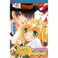 【momoBOOK】Love Monster 愛的魔怪  5(電子漫畫)