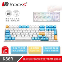 iRocks 艾芮克 K86R 熱插拔 96%無線機械式鍵盤白色 Gateron紅軸 蘇打布丁