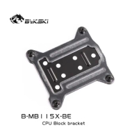 Bykski B-MB115X-BE Bykski CPU Mounting Back plate Motherboard backplane For Intel 1156 1155 1151 1150