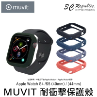 MUVIT Apple Watch 4 / 5 40mm 44mm 耐衝擊 防撞 保護殼 保護套 雙層 複合材質【APP下單最高20%點數回饋】