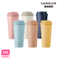 LocknLock 樂扣樂扣 韓風簡約彈蓋316不鏽鋼保溫保冰咖啡杯/550ml(六色任選/保冰杯/保溫杯/減塑/保溫瓶)