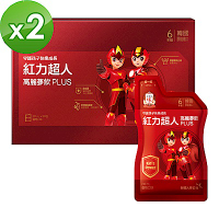 (即期品)【正官庄】紅力超人 -高麗蔘飲Plusx2盒 (20ml*30包)/盒(有效日期20240619）