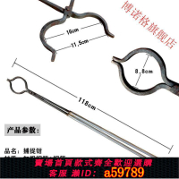 【台灣公司 可打統編】手工鍛打加長捕捉鉗坩堝鉗捕狗鉗捉狗鉗捉狗夾防狗咬狗夾防狗咬
