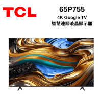 TCL 65P755 65吋 4K Google TV monitor 智慧連網液晶顯示器