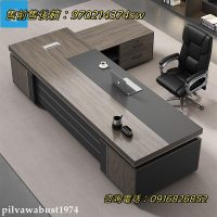 老闆桌 辦公桌 辦公桌椅組合簡約現代高檔大班臺總裁桌經理桌辦公家具老板辦公桌