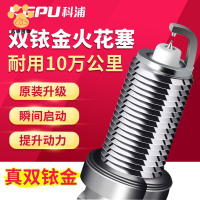 4s店直供 火花塞 汽車火花塞 馬自達6火花塞雙銥金原廠馬自達3星騁昂克賽拉原裝CX-4阿特茲CX-5 廠家直銷5y9