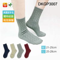 DKGP 東客集 DKGP3007頂級羊毛保暖中筒襪(美麗諾羊毛蓄熱保暖中筒襪)