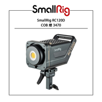 EC數位 SmallRig RC120D COB 燈 3470 雙色溫LED 持續燈 補光燈 攝影棚燈 攝影燈