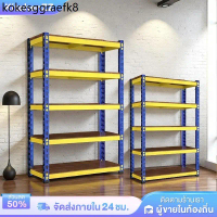 ♢KZ ส่งฟรี! ชั้นวางของ 5/4/3ชั้น ไม้+เหล็กรวม รองรับ500กก โกดัง คลังสินค้า ชั้นเก็บอุปกรณ์ ความสูงสา