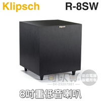 美國 Klipsch ( R-8SW ) 8吋重低音喇叭 -原廠公司貨 [可以買]【APP下單9%回饋】