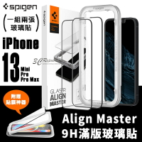 Spigen SGP 9H 滿版 玻璃貼 保護貼 螢幕貼 iPhone 13 mini pro max【APP下單最高22%點數回饋】
