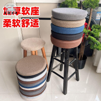 椅套 高腳凳套圓椅子套吧臺美容椅圓型凳海綿加厚墊圓凳墊軟座特惠/全館折扣 可開發票 s5412