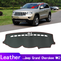 สำหรับหนังรถ Dashmat Dashboard ฝาครอบ Dash Mat อุปกรณ์เสริมซ้ายขวาไดรฟ์ Jeep Grand Cherokee WK2 2011-2019daqie11-19