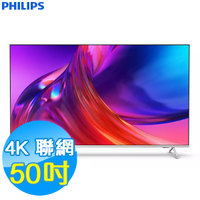 PHILIPS飛利浦 50吋 4K 聯網液晶顯示器 50PUH8528 Google TV