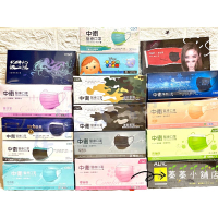 ✅現貨·中衛醫療口罩盒裝·聯名口罩/彩色特殊口罩