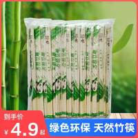100雙 一次性筷子飯店專用便宜方便碗筷家用商用衛生快餐竹筷餐具
